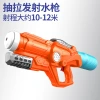 Children's water gun, pull-out water spray, boys and girls, summer beach water fight, outdoor water play, toy backpack water gun details Picture